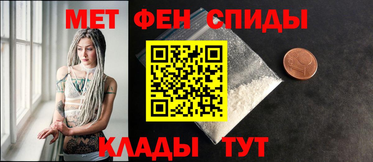 АМФЕТАМИН 97%  KRAKEN ссылка  Сердобск  Вход с VPN  АМФ 