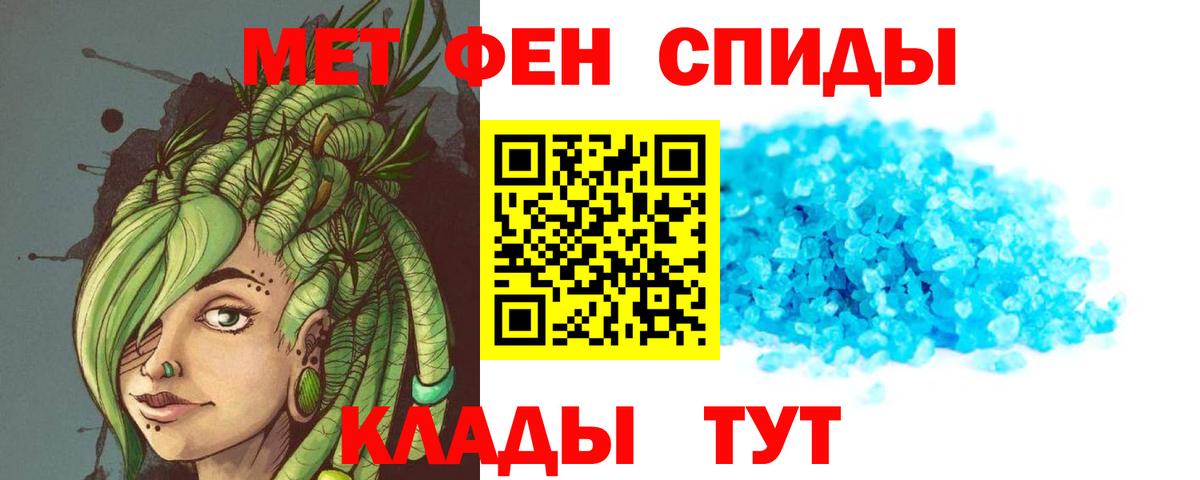 Амфетамин  Сердобск  АМФ  АМФ 98% 