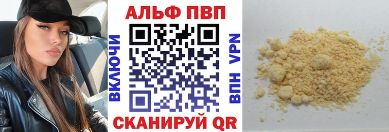 Alfa_PVP крисы CK mega онион Сердобск закладка