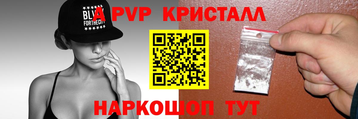 APVP VHQ  Альфа ПВП СК  Сердобск  Вход с VPN 