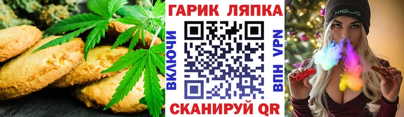 купить  цена  Сердобск  Canna-Cookies марихуана 