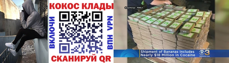 Cocaine Колумбийский  MEGA вход  Сердобск 