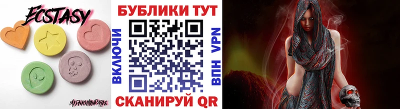 ЭКСТАЗИ TESLA  мега ТОР  Сердобск 