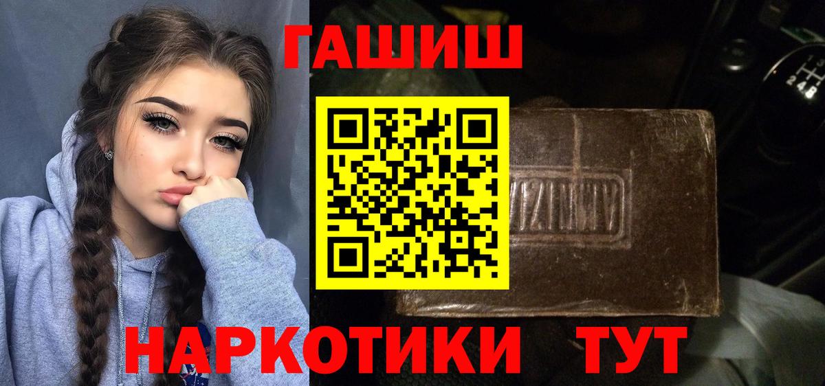 Гашиш ice o lator  Вход с VPN  ГАШ гарик  Сердобск 