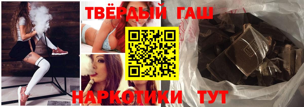 ГАШИШ индика сатива Сердобск
