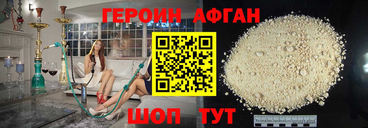 Конопля Сердобск