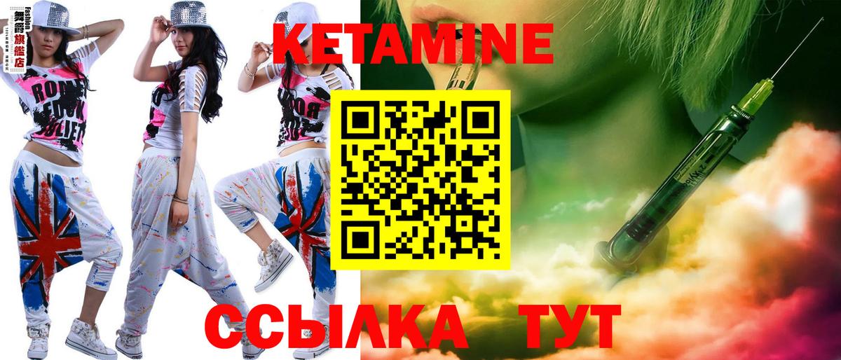 блэк спрут сайт  Кетамин ketamine  КЕТАМИН ketamine  Вход с VPN  Сердобск 