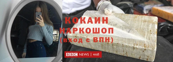 спиды Дмитров