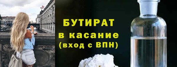 ПСИЛОЦИБИНОВЫЕ ГРИБЫ Гусь-Хрустальный