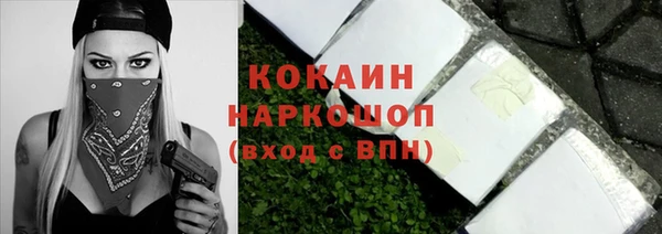 наркотики Сосновоборск