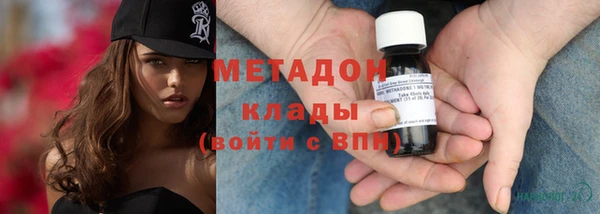 спиды Дмитров