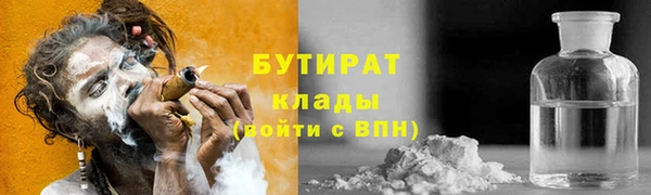 спиды Дмитров