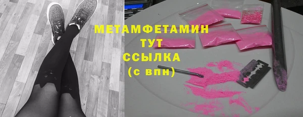 скорость mdpv Дмитровск