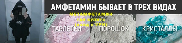 скорость mdpv Дмитровск