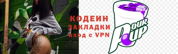 спайс Гусиноозёрск