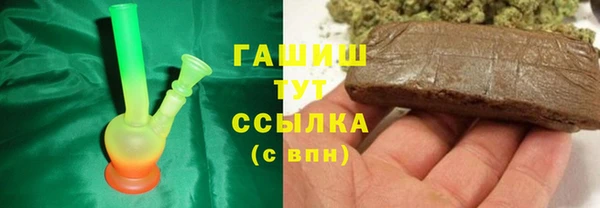 мефедрон Сосновый Бор