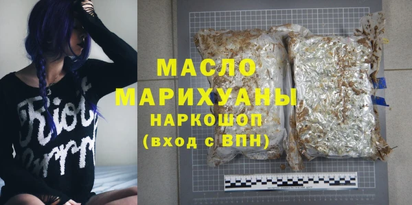спиды Дмитров