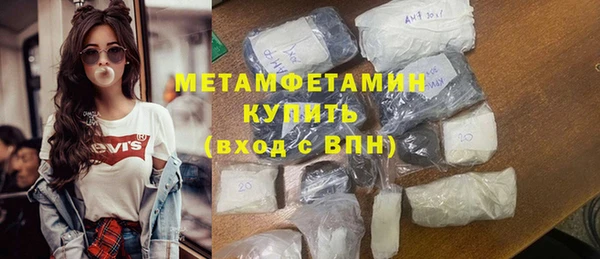 спиды Дмитров