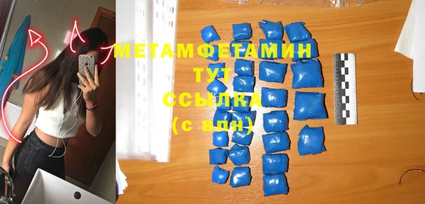 скорость mdpv Дмитровск