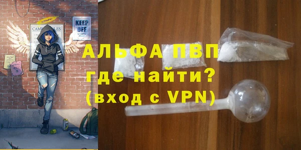 спиды Дмитров