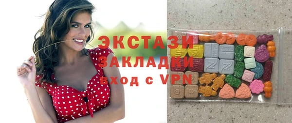 ПСИЛОЦИБИНОВЫЕ ГРИБЫ Гусь-Хрустальный