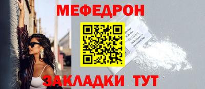 альфа пвп Донской