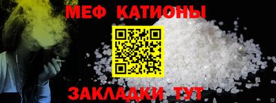 метамфетамин Абакан