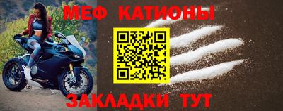 COCAINE Абинск