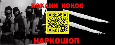 альфа пвп Донской