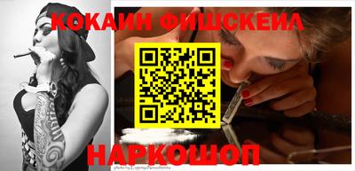 альфа пвп Донской