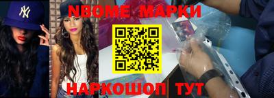 шишки Донецк