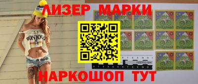 шишки Донецк