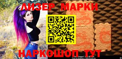 альфа пвп Азнакаево