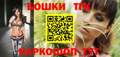 шишки Донецк