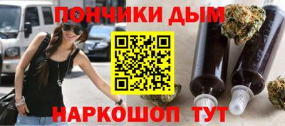 шишки Донецк