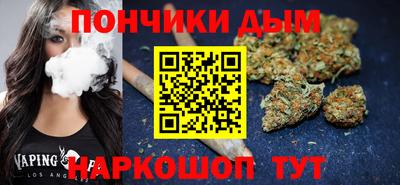 COCAINE Абинск