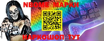 COCAINE Абинск