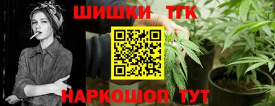 шишки Донецк