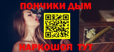 шишки Донецк