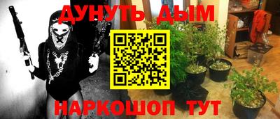 шишки Донецк