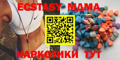 шишки Донецк