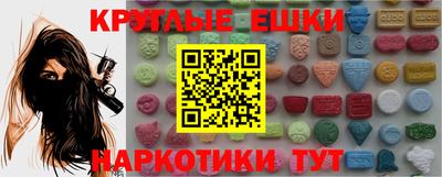 шишки Донецк