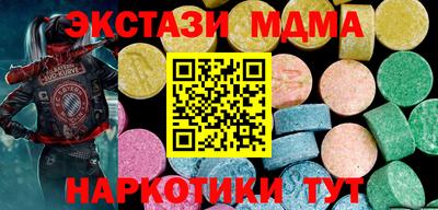 альфа пвп Донской