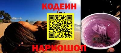 альфа пвп Донской