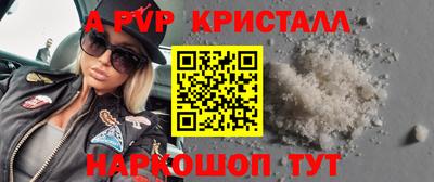 шишки Донецк