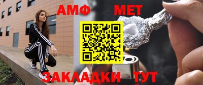 шишки Донецк