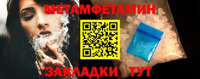 шишки Донецк