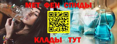 альфа пвп Азнакаево