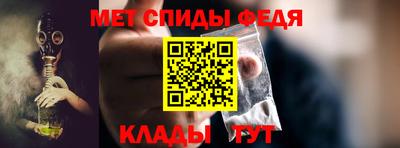 альфа пвп Донской