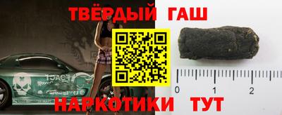 альфа пвп Донской
